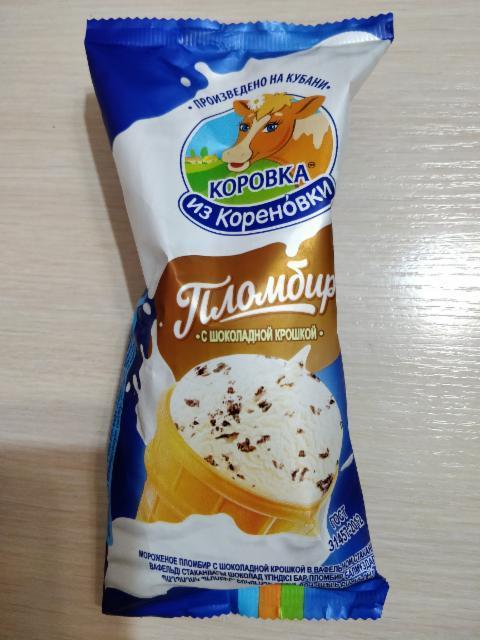 Фото - Мороженое Пломбир с шоколадной крошкой Коровка из Кореновки