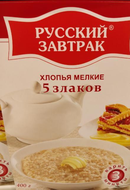 Фото - Хлопья 'Русский завтрак' мелкие '5 злаков'