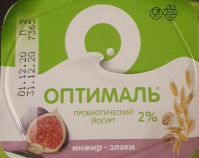 Фото - пробиотический йогурт инжир злаки 2% Оптималь