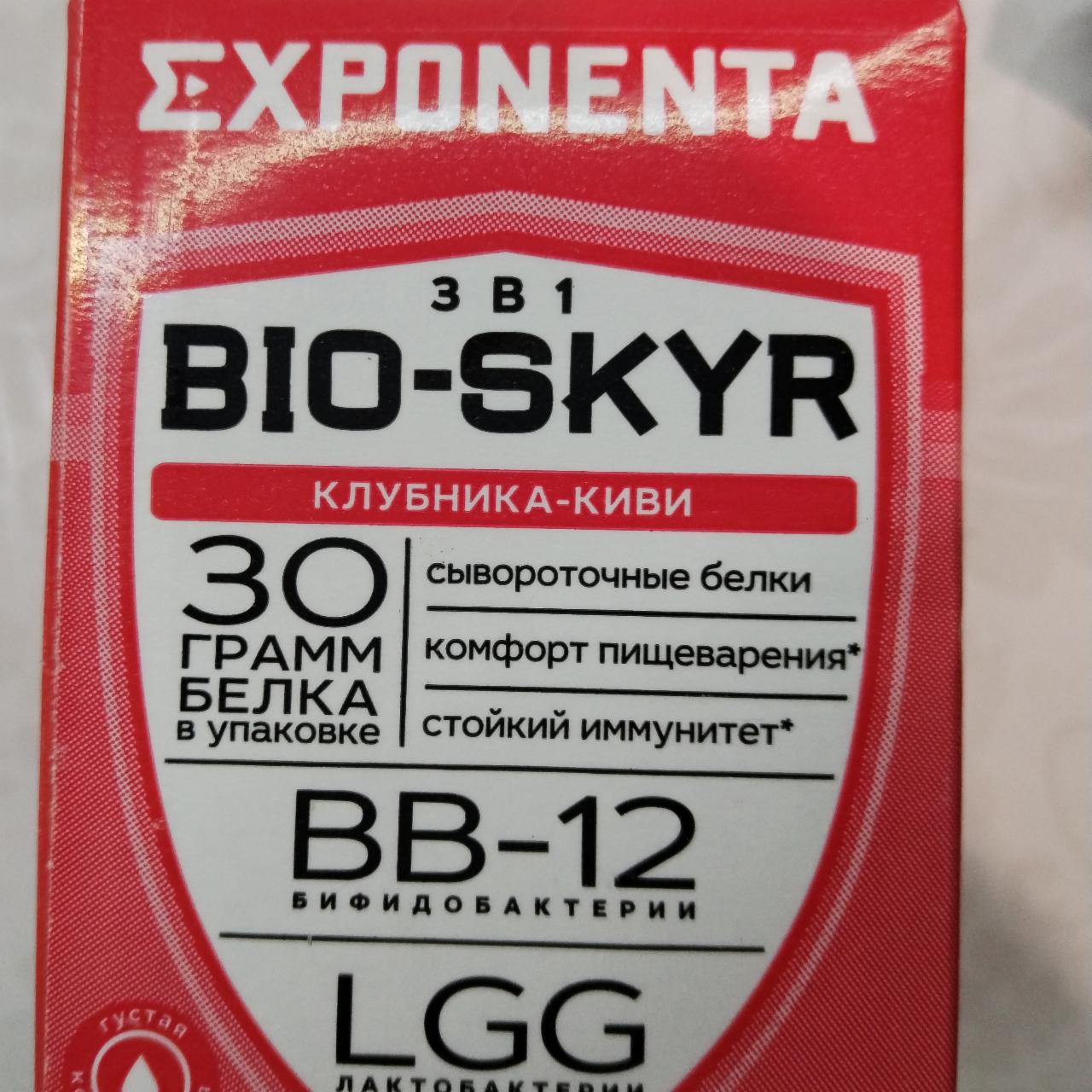 Фото - Экспонента Био-скир 3 в 1 со вкусом клубника-киви Bio-Skyr Exponenta