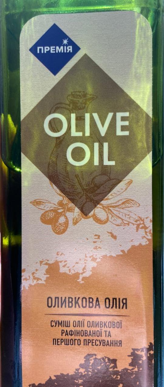 Фото - Масло оливковое Olive Oil Премия