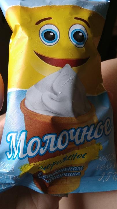 Фото - мороженое молочное в вафельном стаканчике Лепельский МКК