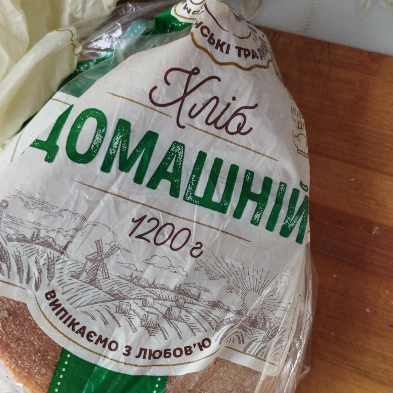 Фото - хлеб ржано-пшеничный Домашний хлiб