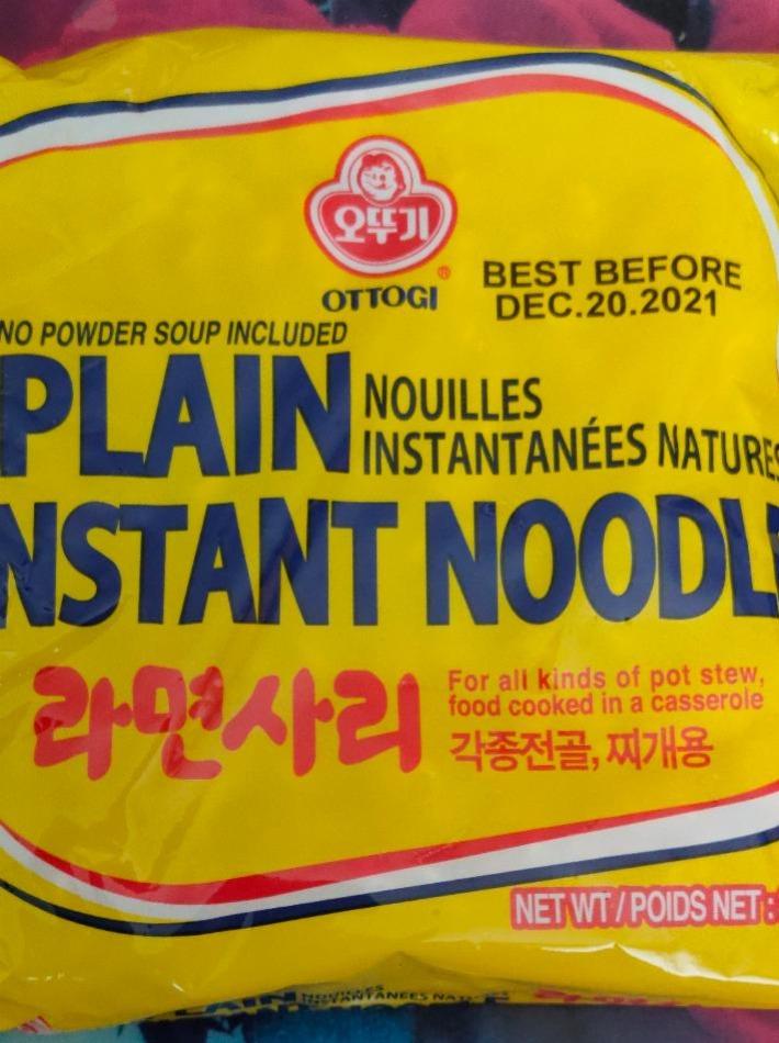 Фото - plain instant noodles snack shop