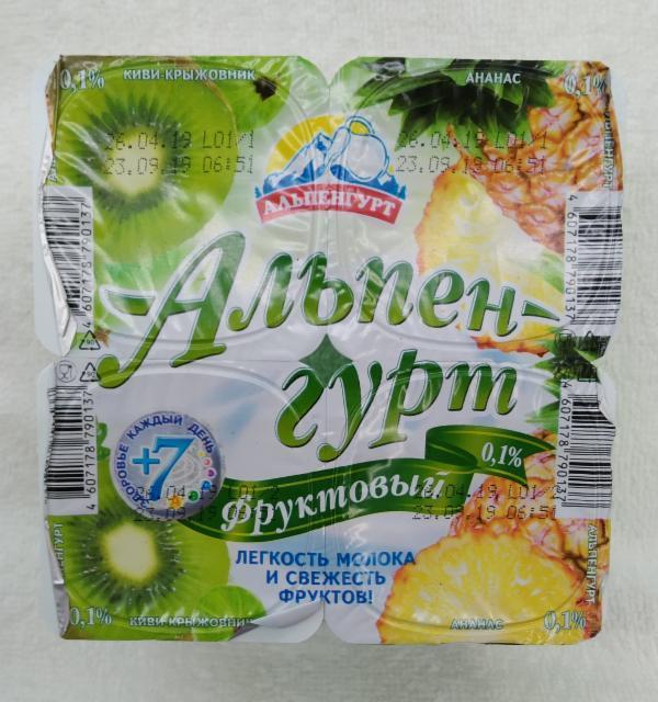 Фото - Иогурт фруктовый 0.1% киви-крыжовник, ананас Альпенгурт