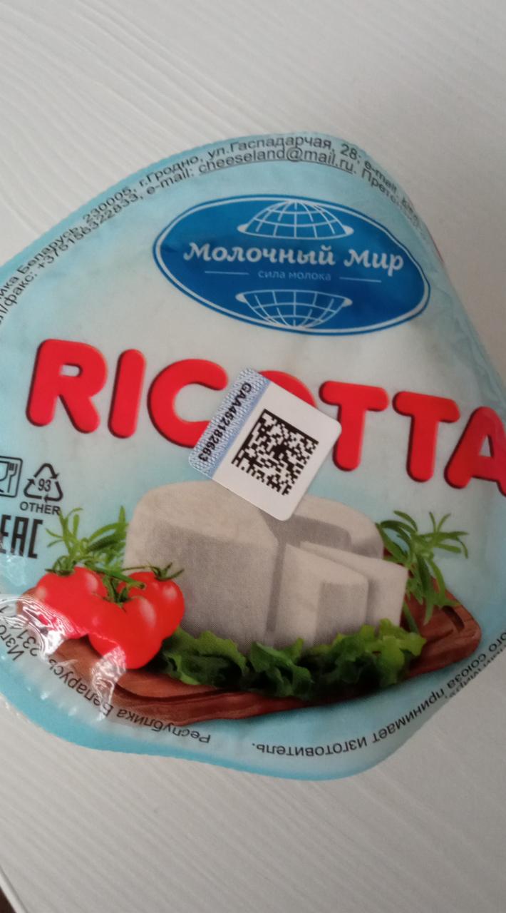 Фото - сыр мягкий Ricotta Молочный мир