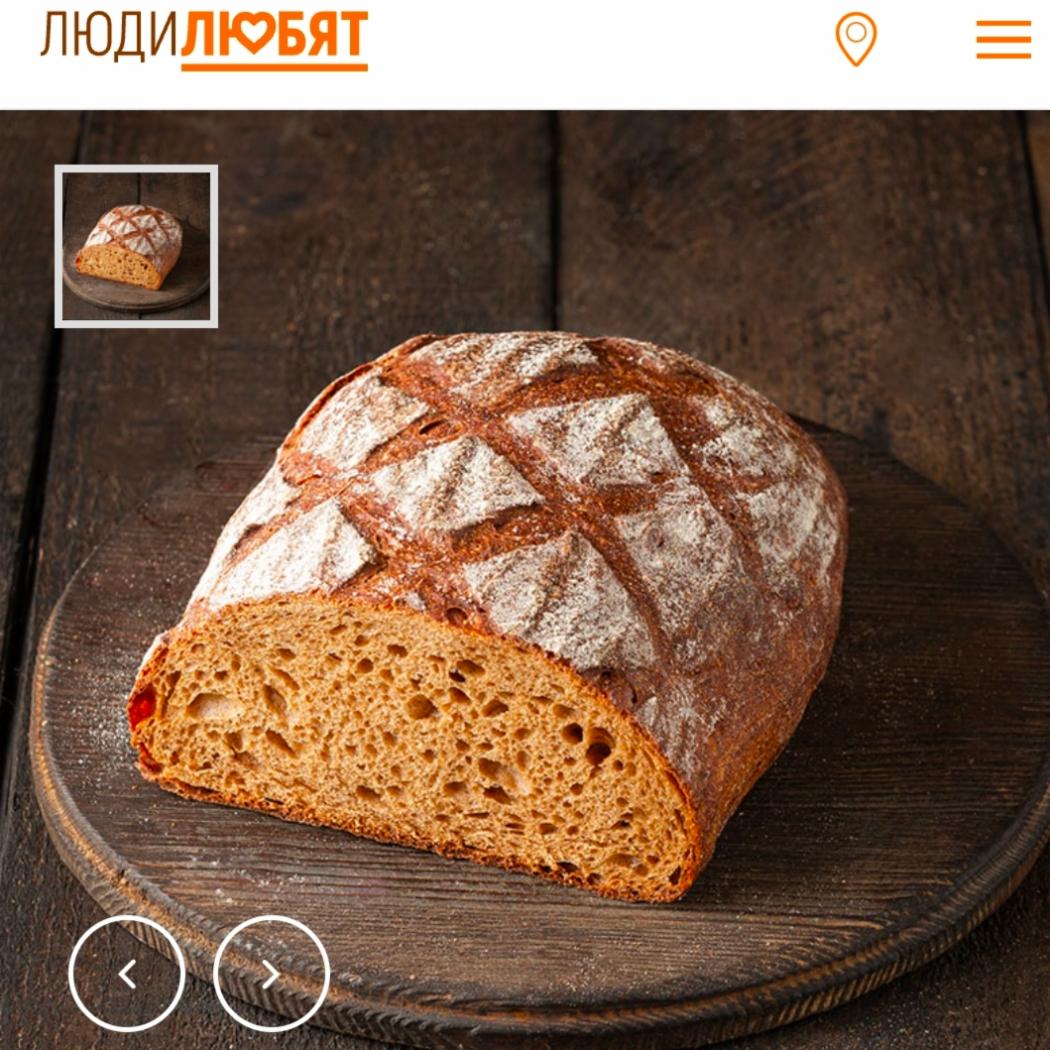 Фото - хлеб деревенский на закваске Люди любят