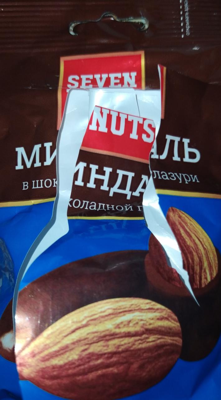 Фото - миндаль в шоколаде Seven nuts