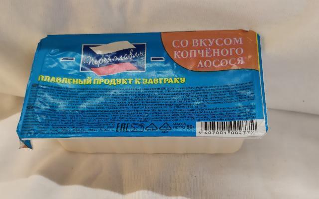Фото - Плавленный продукт со вкусом лосося 'Переяславль'