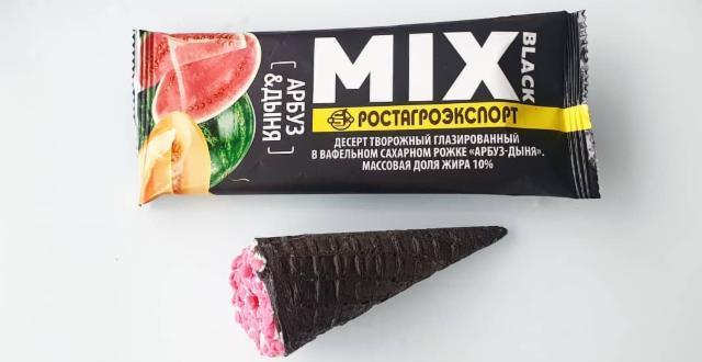 Фото - десерт творожный глазированный в вафельном сахарном рожке Арбуз-дыня 'Ростагроэкспорт' ООО Mix Black