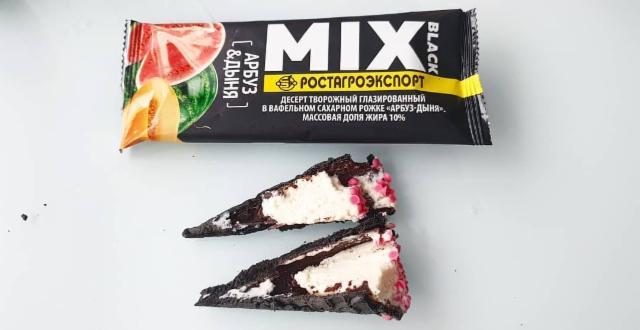 Фото - десерт творожный глазированный в вафельном сахарном рожке Арбуз-дыня 'Ростагроэкспорт' ООО Mix Black