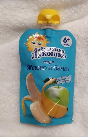 Фото - 'Бабушкино Лукошко' пюре яблоко и банан