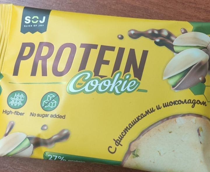 Фото - protein cookie с фисташками и шоколадом Slice of Joy