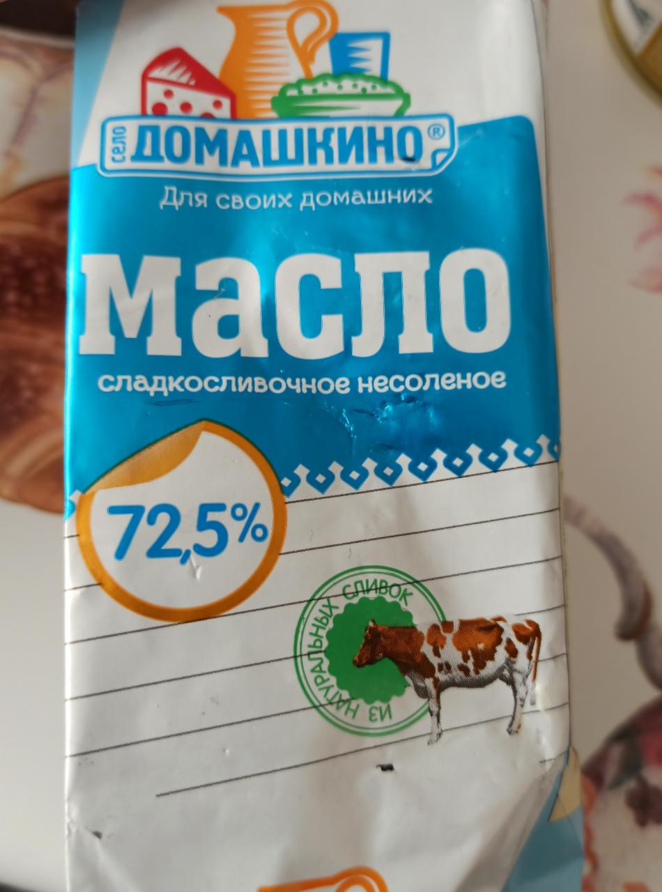 Фото - Масло сладкосливочное несоленое 72.5% Село Домашкино