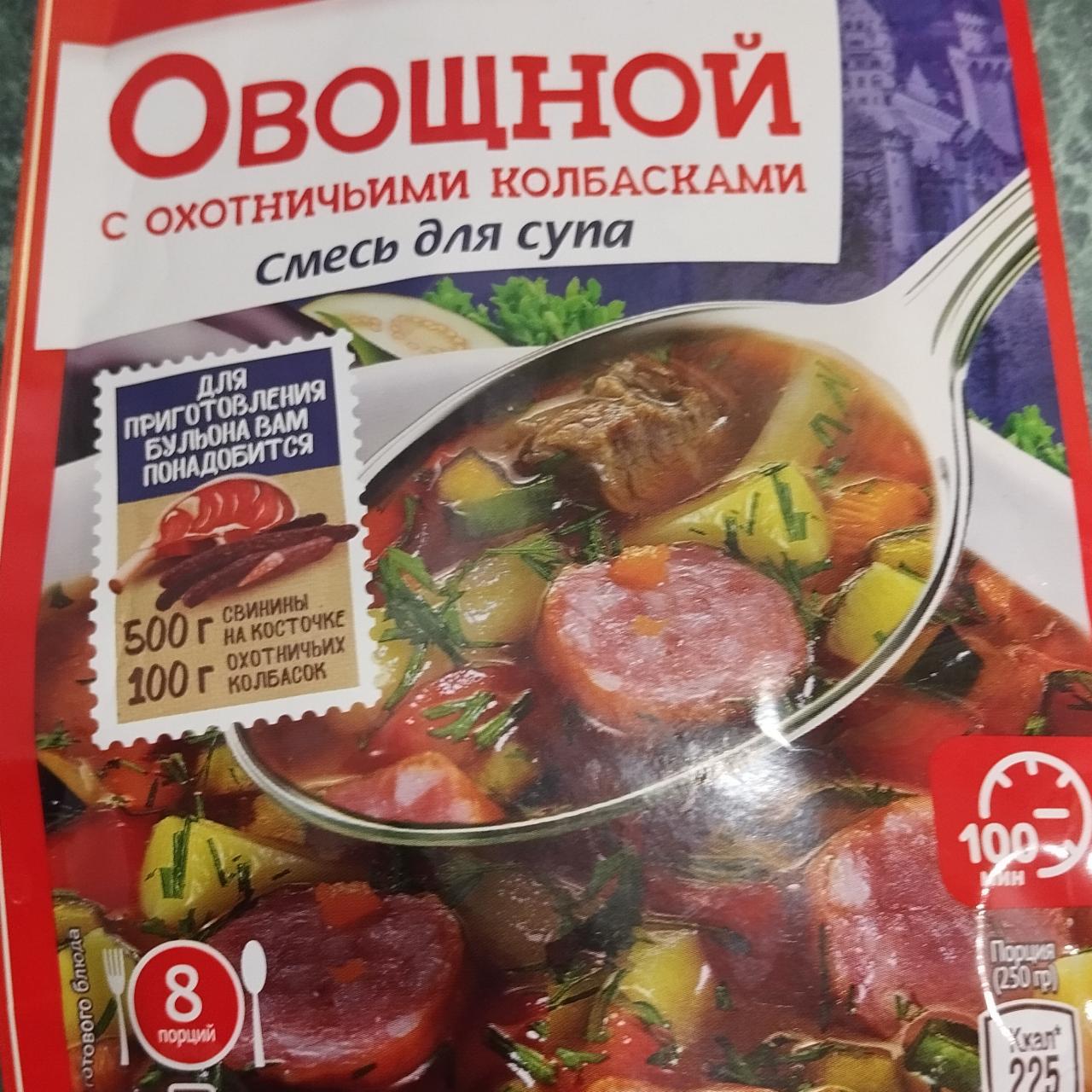 Фото - Смесь для супа овощной с охотничьими колбасками Трапеза На Первое