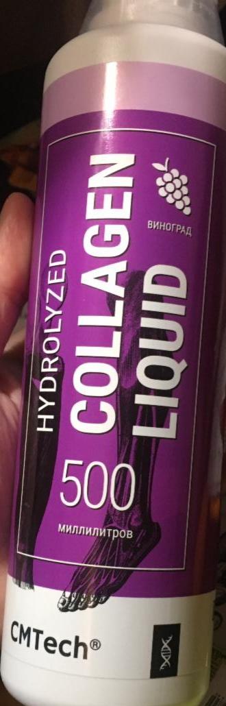 Фото - Гидролизированная жидкость Hydrolyzed collagen liquid виноград CMTech