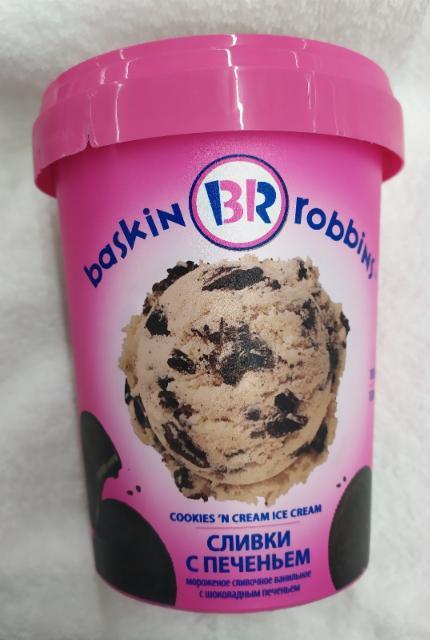 Фото - Мороженое сливки с печеньем Баскин Роббинс Baskin Robbins