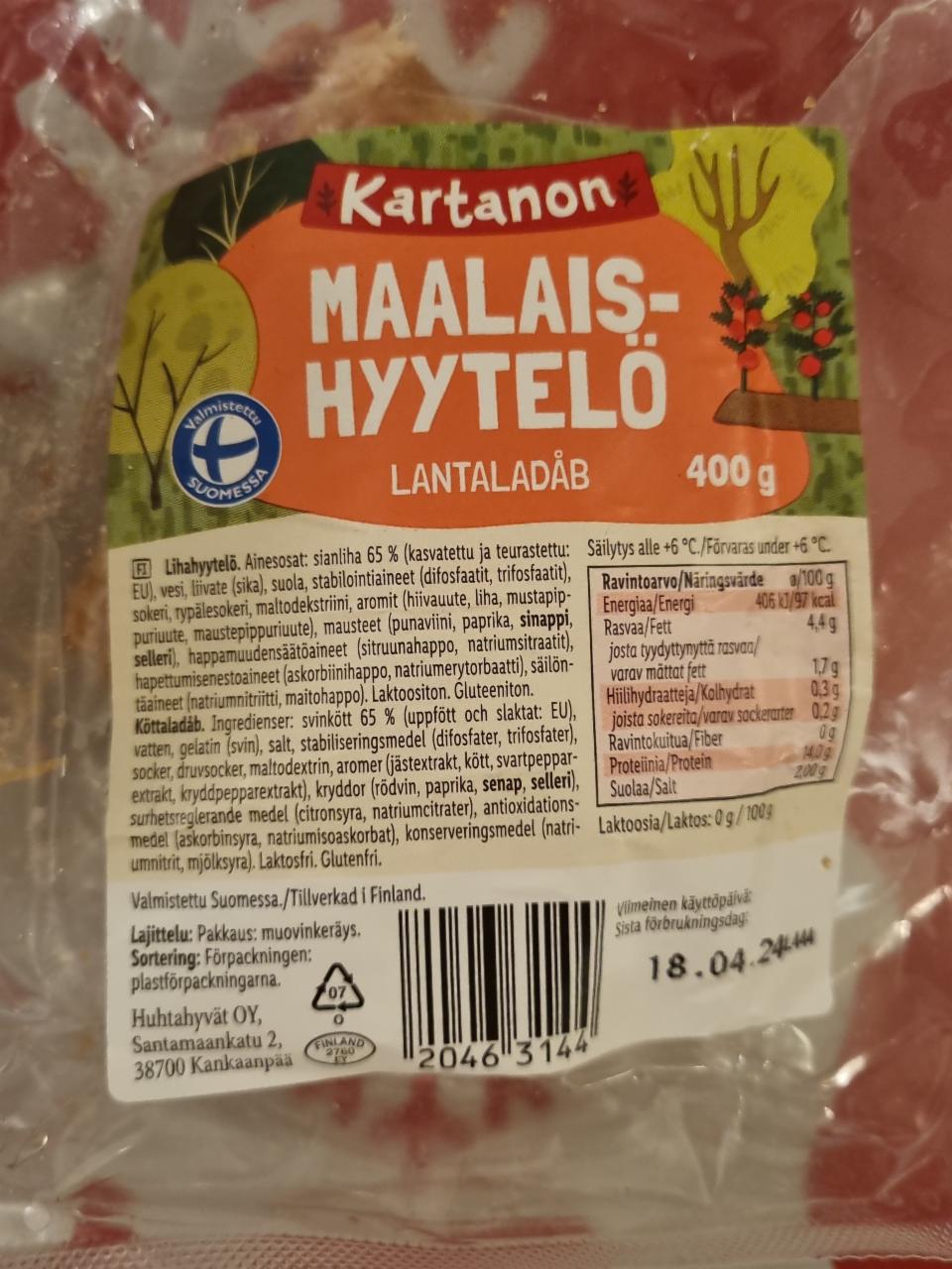 Фото - Maalais-hyytelö Kartanon