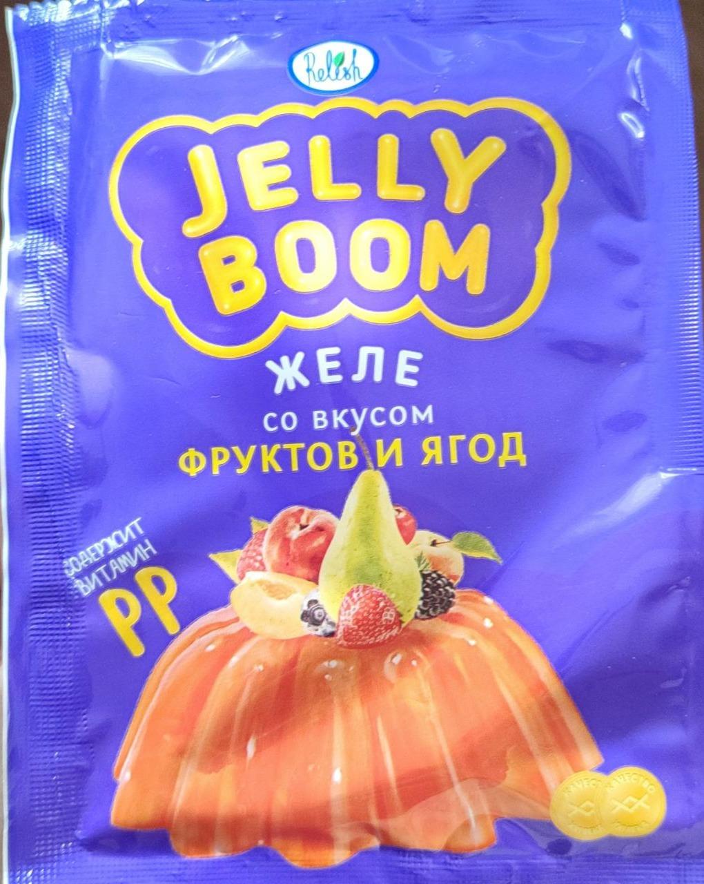 Фото - Желе со вкусом фруктов и ягод Jelly Boom Relish
