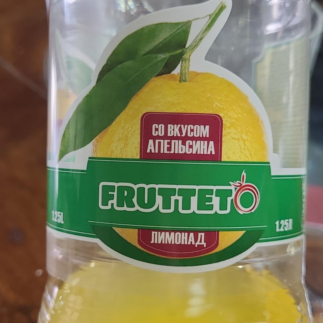 Фото - Лимонад со вкусом апельсина Frutteto