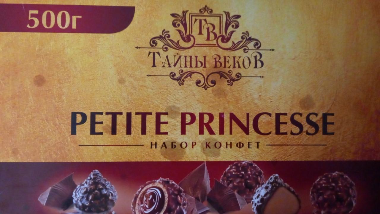 Фото - Набор конфет petite princesse Тайны веков