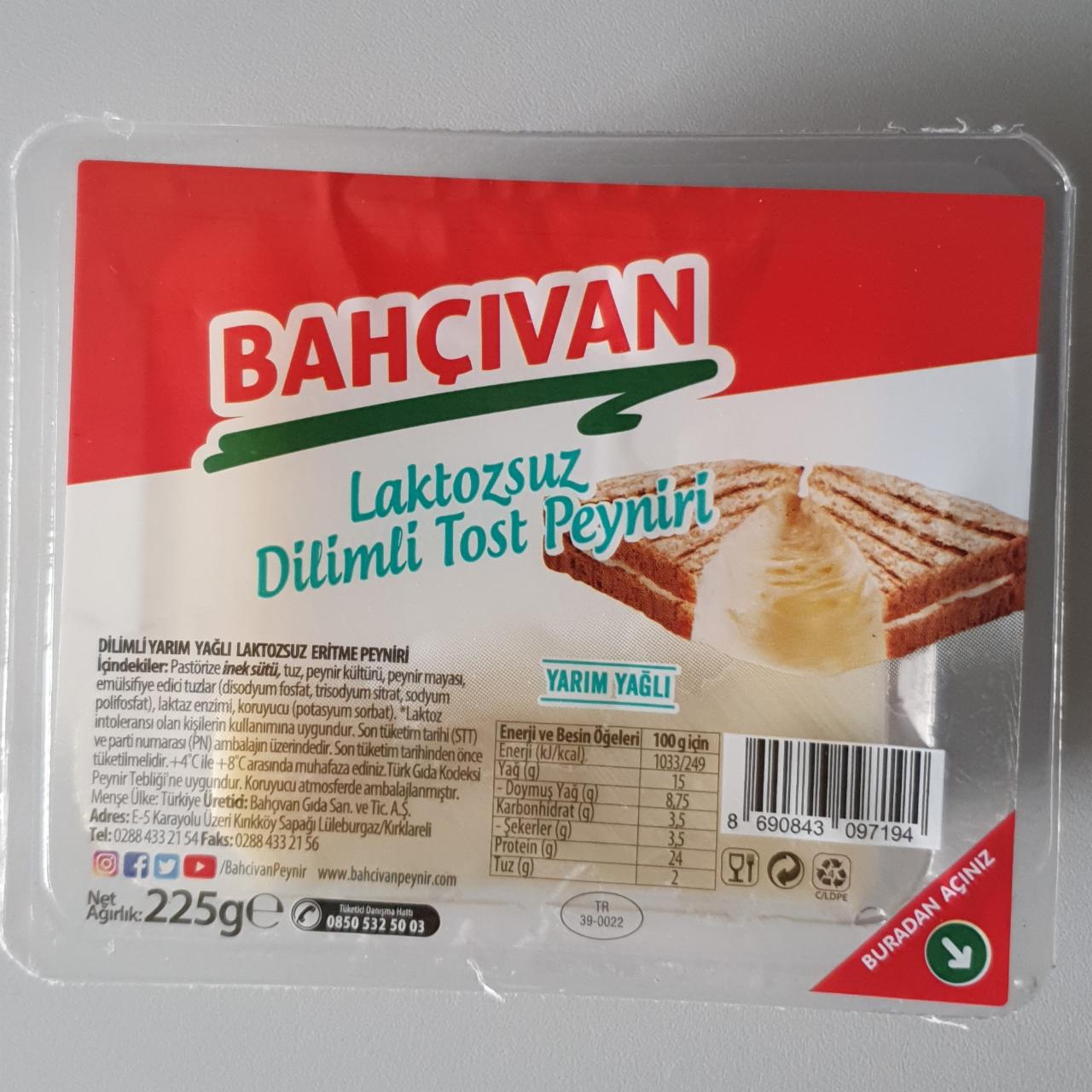 Фото - Безлактозный сыр Bahçıvan
