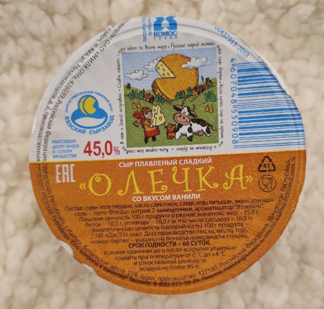 Фото - Олечка 'Кезский' плавленный сыр