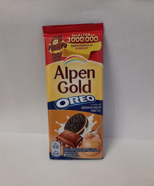 Фото - молочный шоколад Oreo со вкусом арахисовой пасты и кусочками печенья Alpen Gold