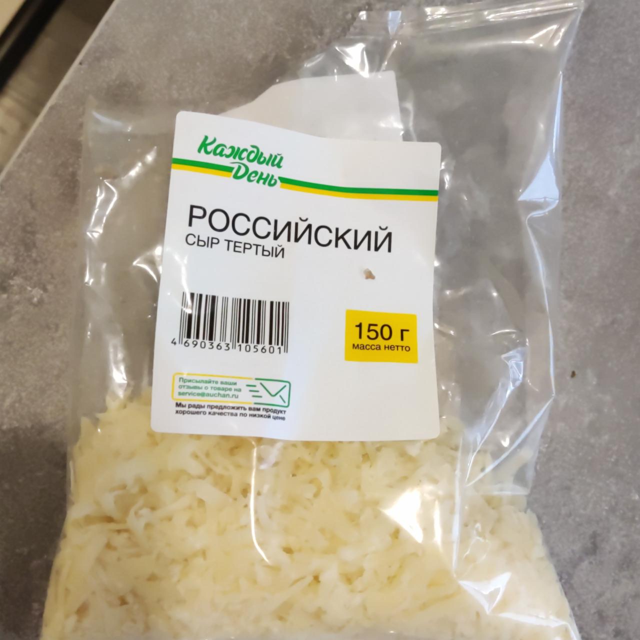 Фото - Российский сыр тертый Каждый день