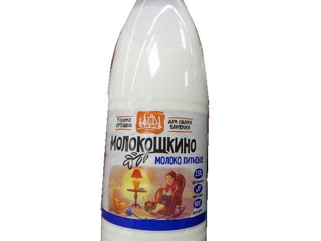 Фото - Молоко 'Молокошкино' 2,5%