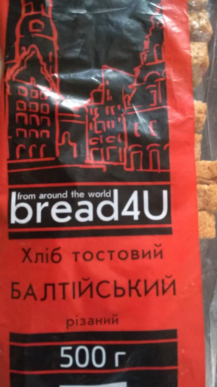 Фото - Хлеб тостовый балтийский резанный bread4U