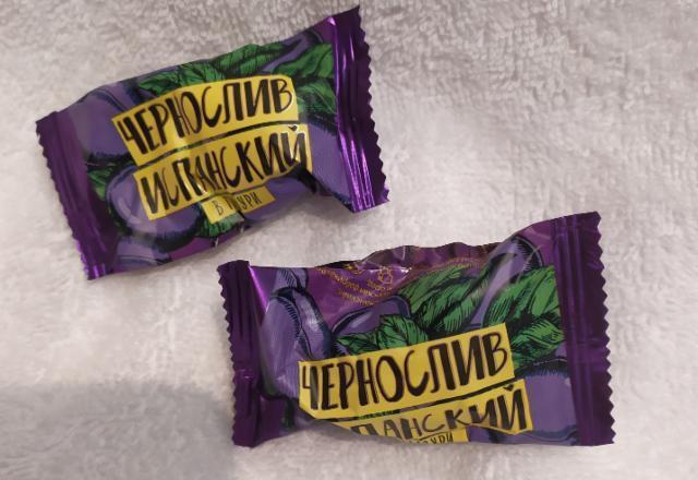 Фото - конфеты глазированные Чернослив в шоколаде Испанский