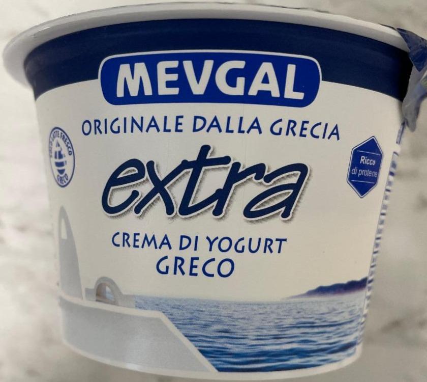 Фото - greek yogurt original Extra 10% Mevgal
