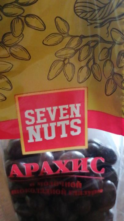 Фото - арахис в молочной шоколадной глазури Seven Nuts