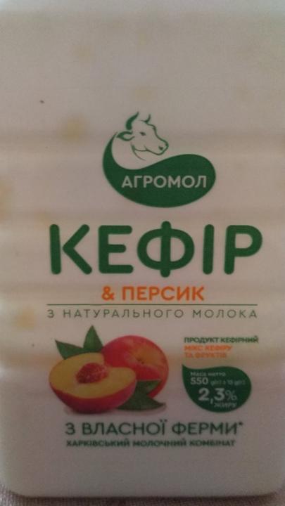 Фото - Кефир 2.3% с персиком Агромол