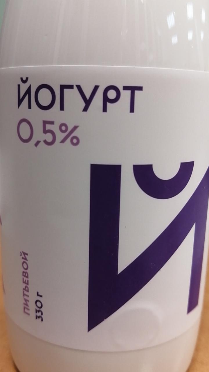 Фото - Йогург 0.5% питьевой семейная ферма Братья чебурашкины