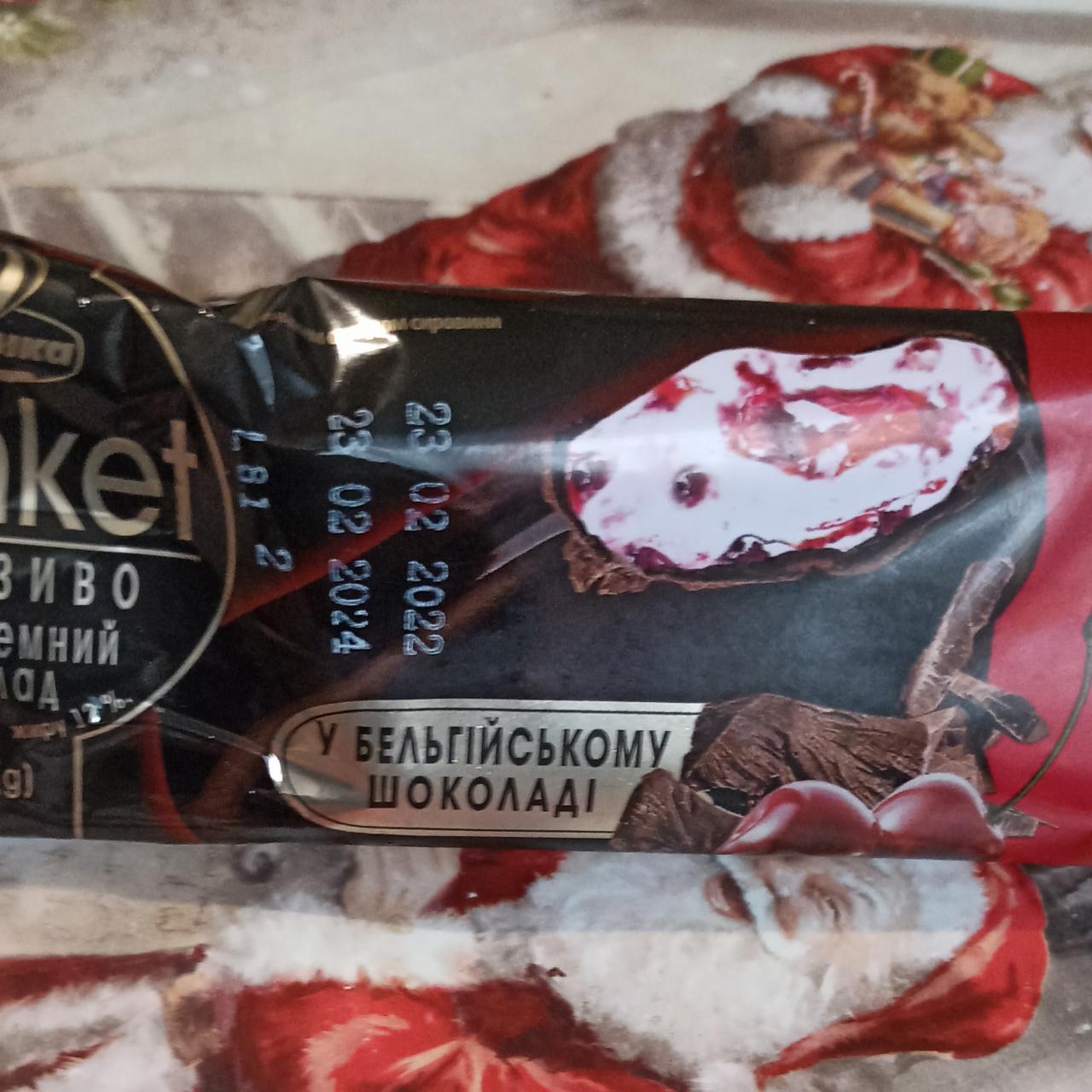 Фото - Banket мороженое вишня-темный шоколад в бельгийском шоколаде Лакомка