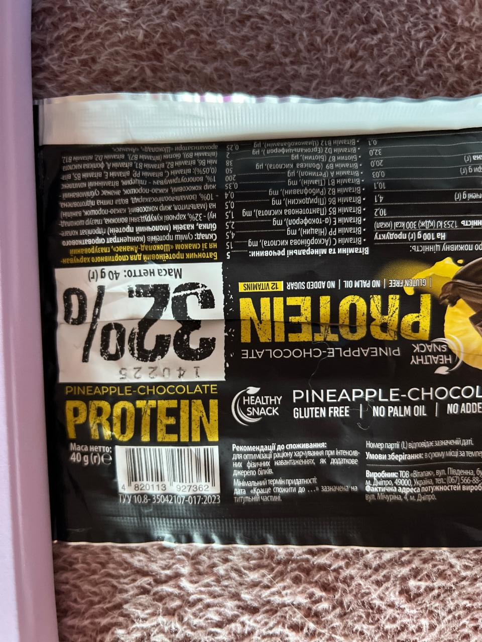 Фото - Батончик протеиновый для спортивного питания Шоколад-ананас Pineapple-chocolate protein Healthy Snack