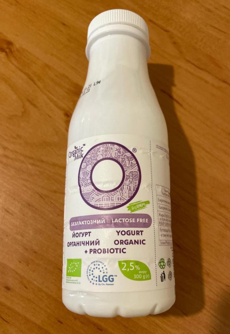 Фото - Йогурт 2.5% безлактозный органический Organic Milk