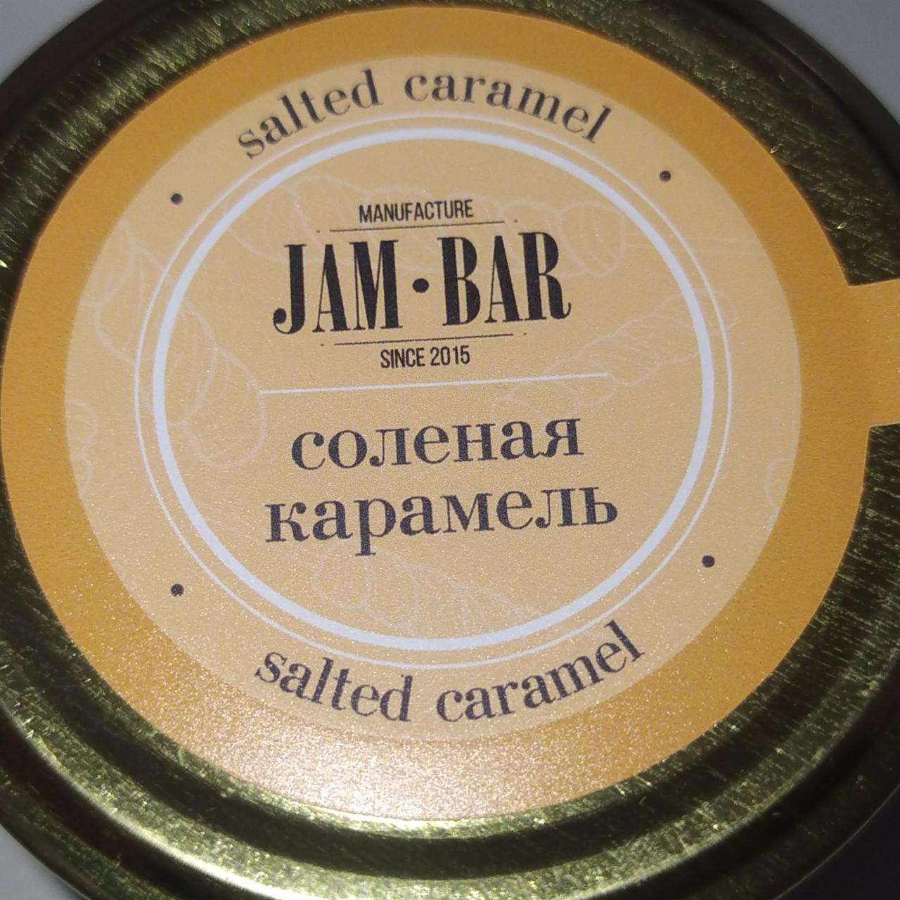 Фото - Salted caramel classic Солёная карамель классическая Jam Bar
