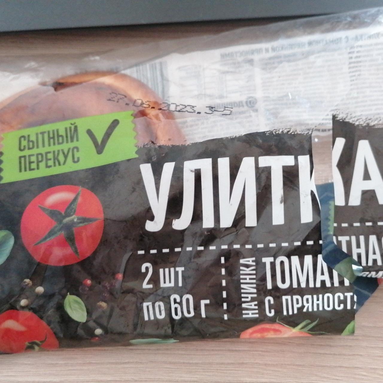 Фото - Улитка томатная с пряностями Дарница