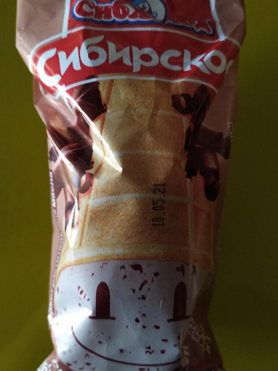 Фото - мороженое Сибирское стаканчик с шоколадной крошкой Сибхолод