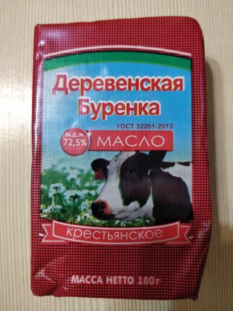 Фото - Масло сливочное 72.5% Деревенская Буренка