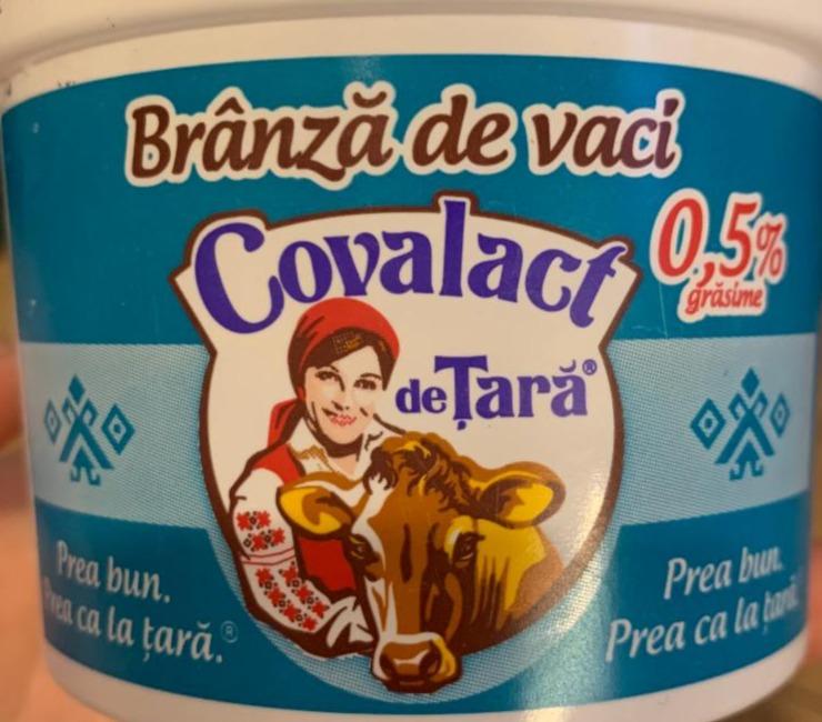 Фото - йогурт 0.5% Covalact de Tara
