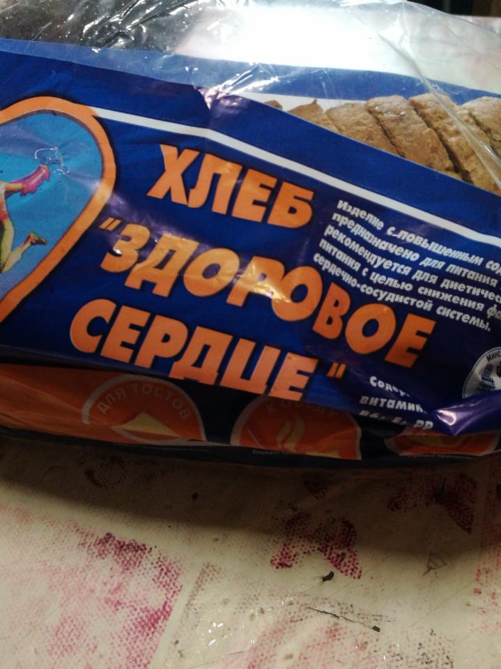 Фото - хлеб здоровое сердце Минскхлебпром