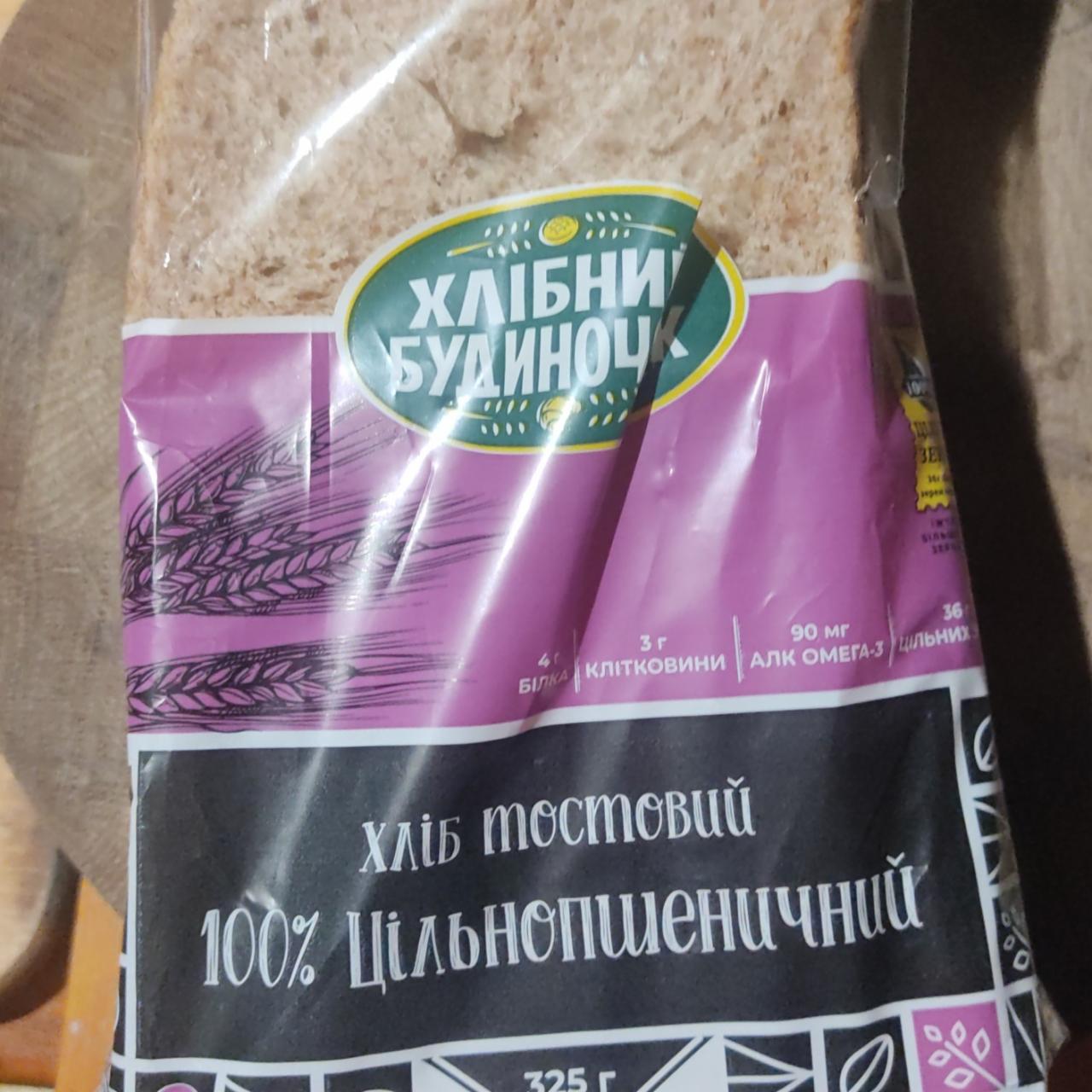 Фото - хлібний будиночок хліб тостовий цільнозерновий
