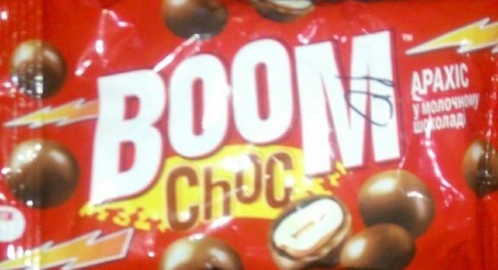 Фото - Драже в молочном шоколаде Арахис Boom Choc