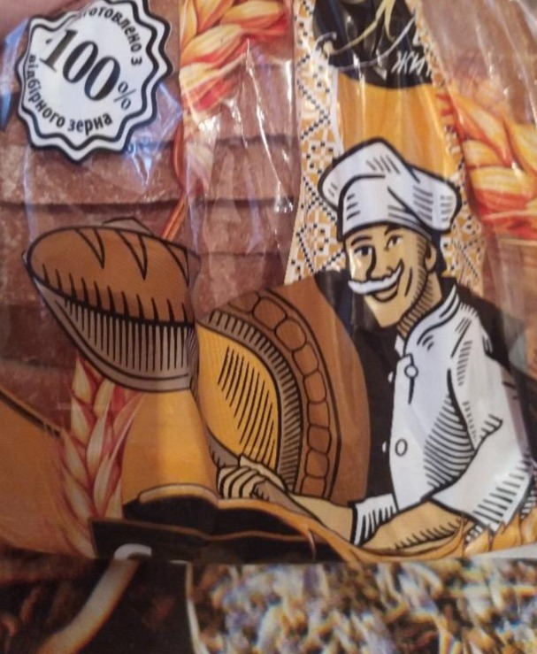 Фото - Хлеб в нарезке половинка Селянський Хліб Житомира