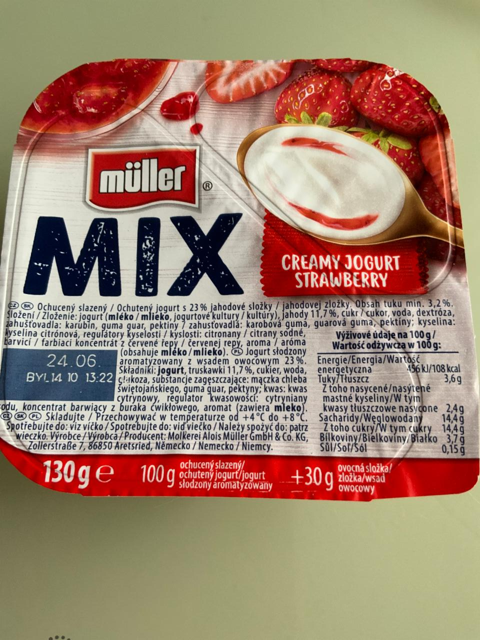 Фото - йогурт с клубничным наполнителем Müller