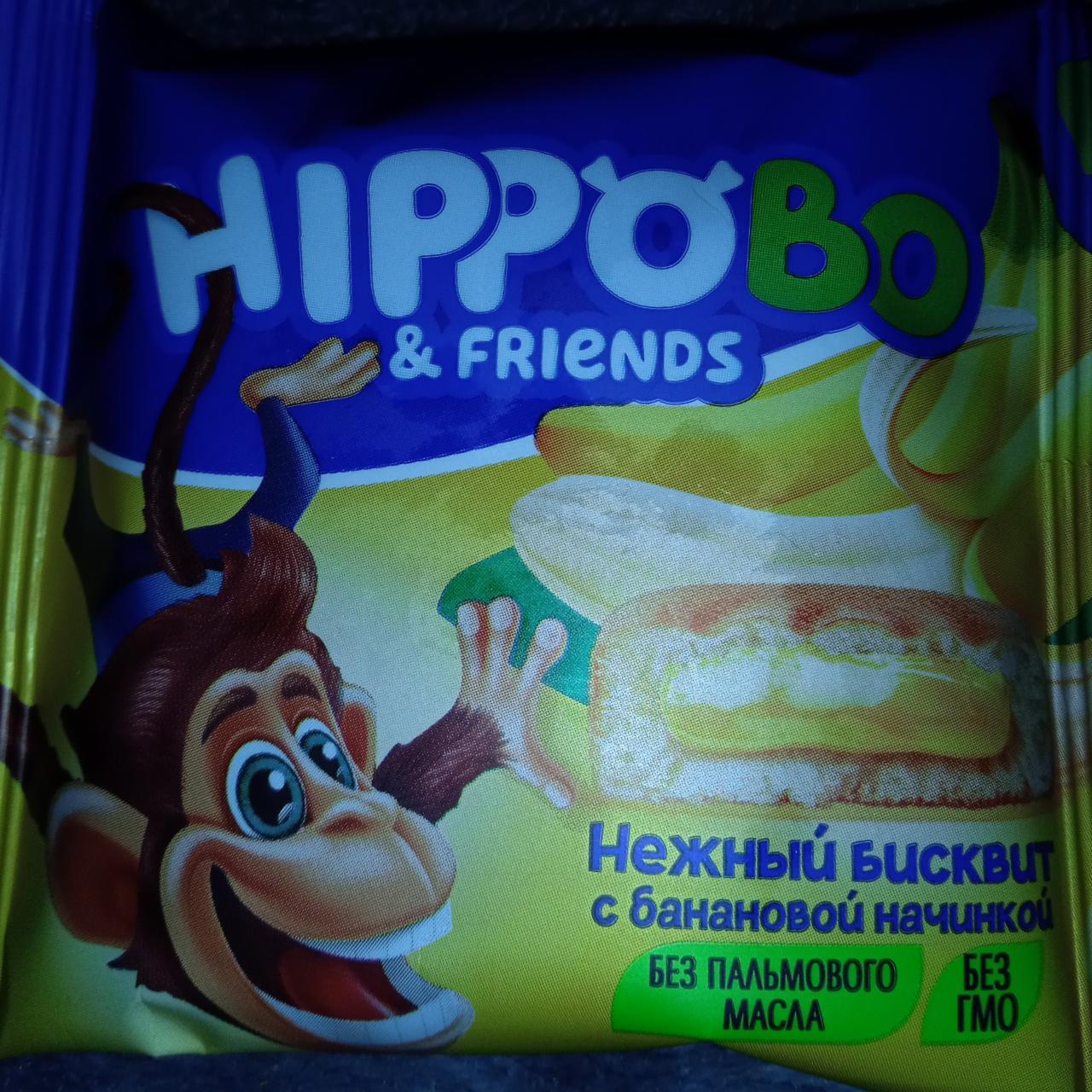 Фото - Пирожное бисквитное с банановой начинкой Hippobo&friends